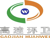 高建环卫